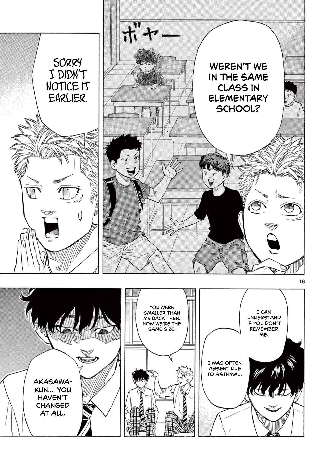 Red Blue chapter 1 page 17