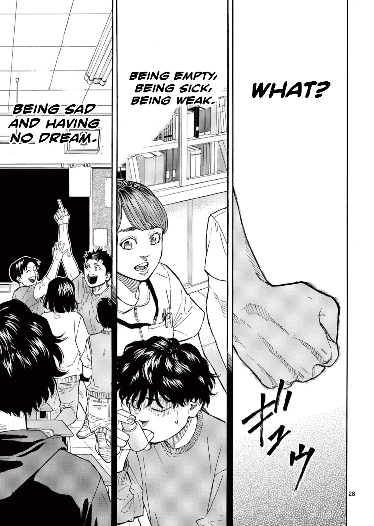 Red Blue chapter 1 page 29