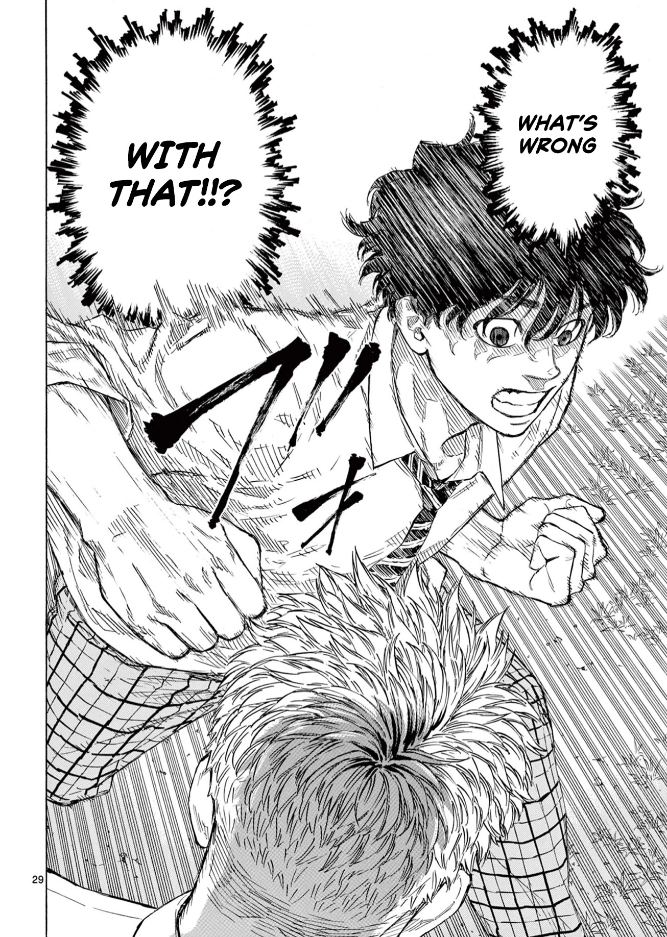 Red Blue chapter 1 page 30