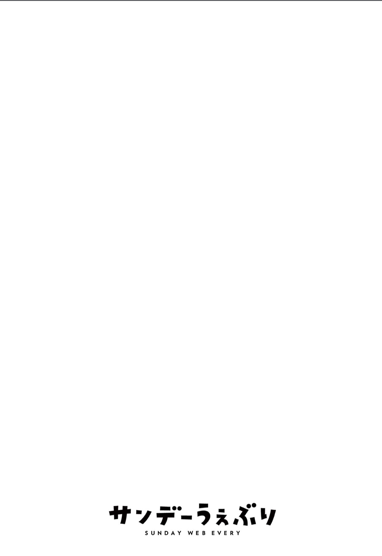 Red Blue chapter 1 page 4