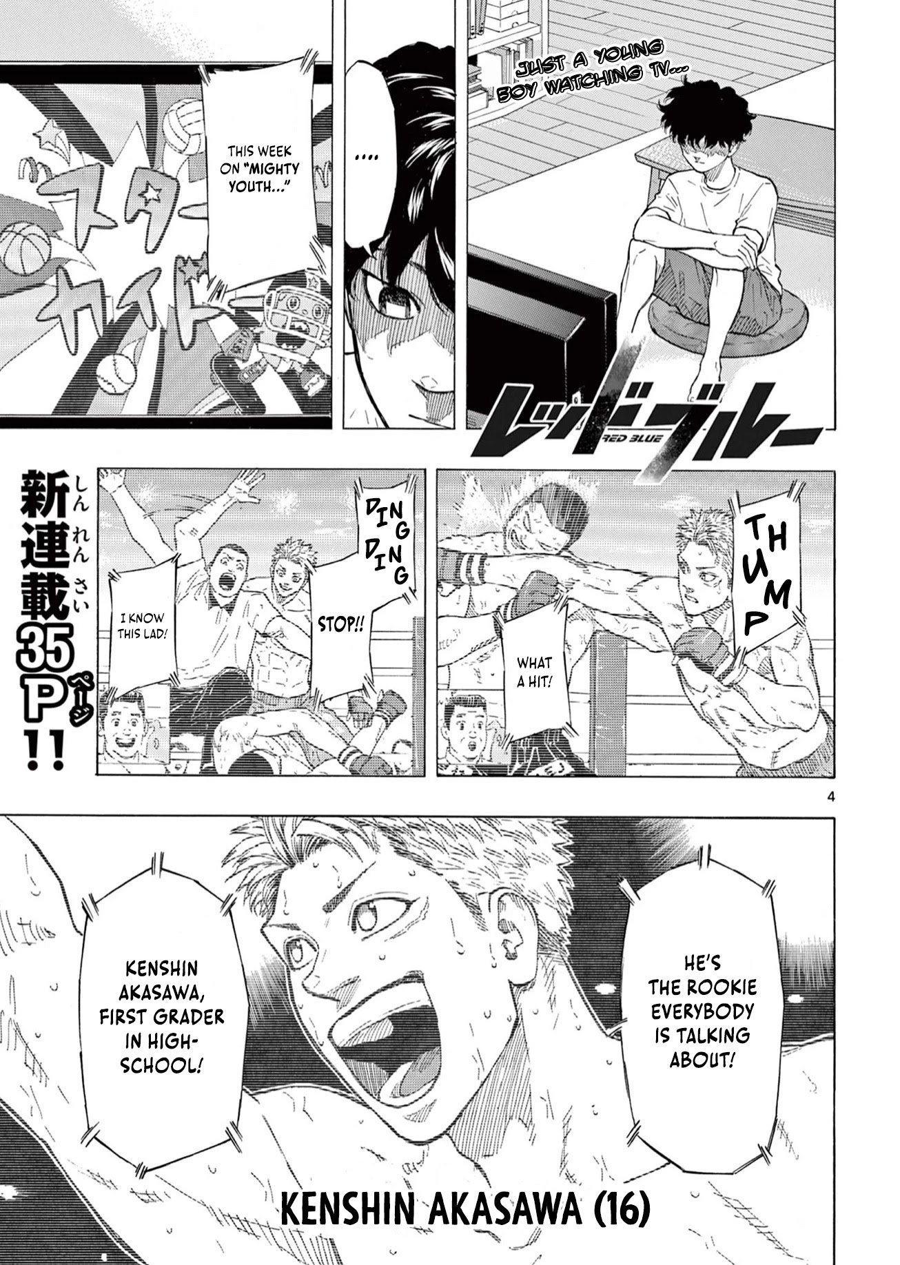 Red Blue chapter 1 page 5