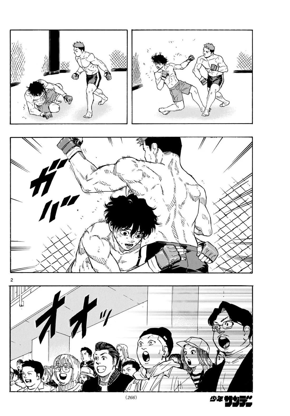 Red Blue chapter 101 page 2