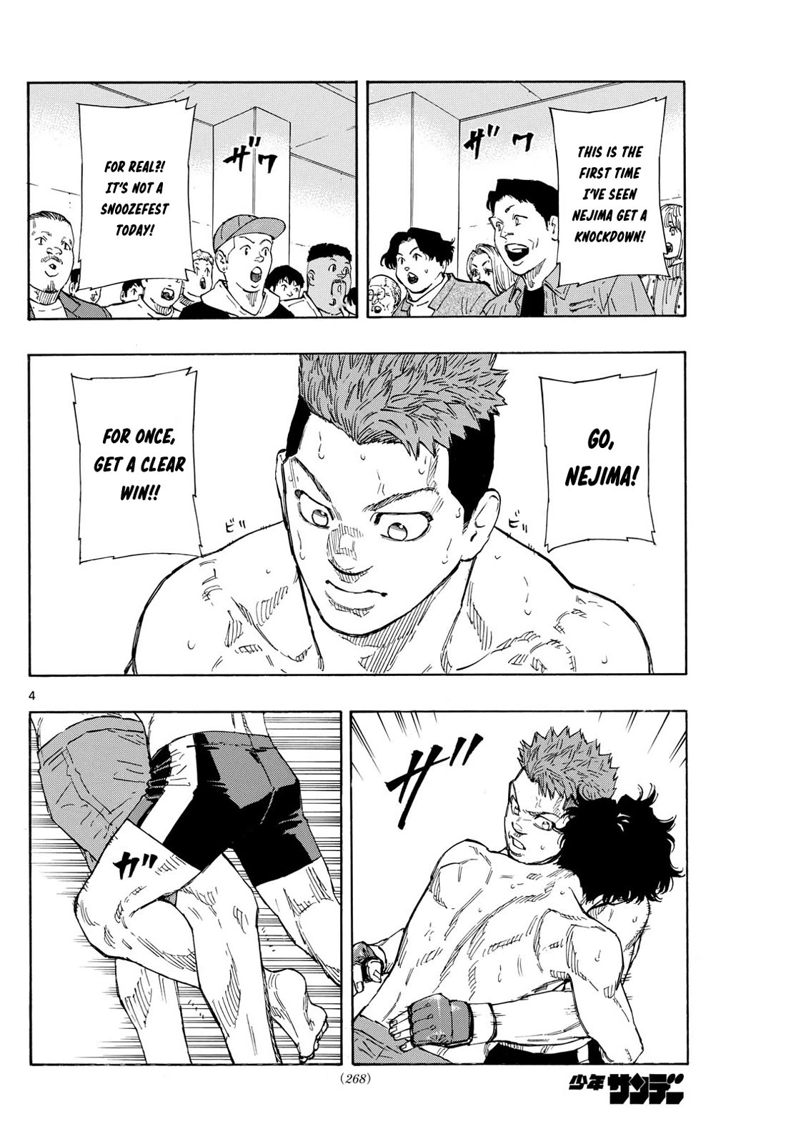 Red Blue chapter 101 page 4