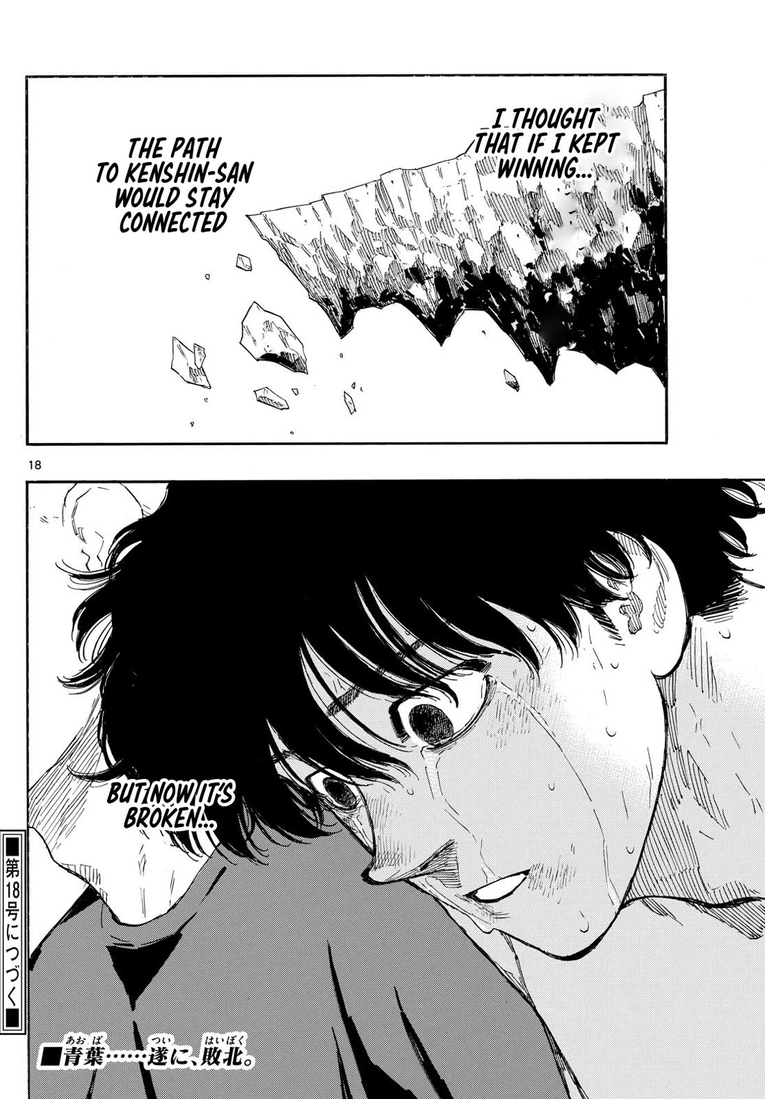 Red Blue chapter 102 page 18