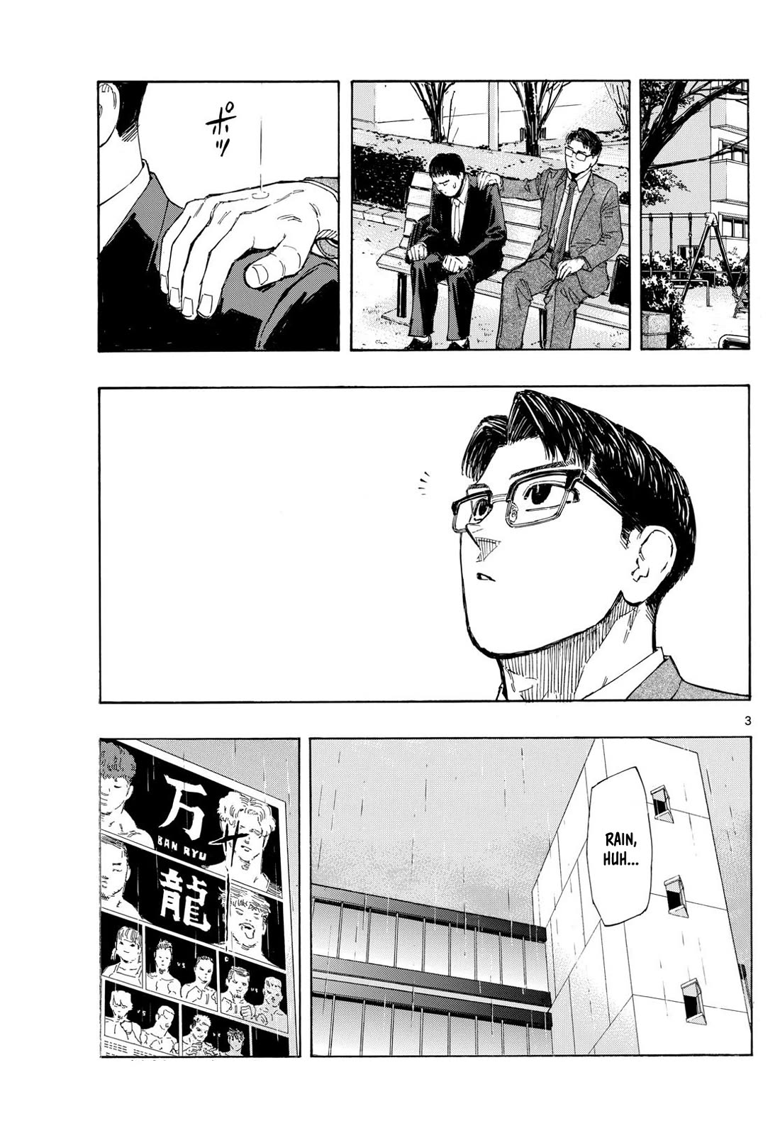 Red Blue chapter 102 page 3