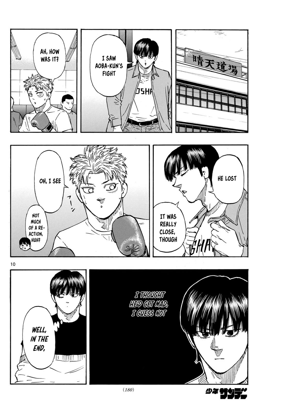 Red Blue chapter 103 page 10