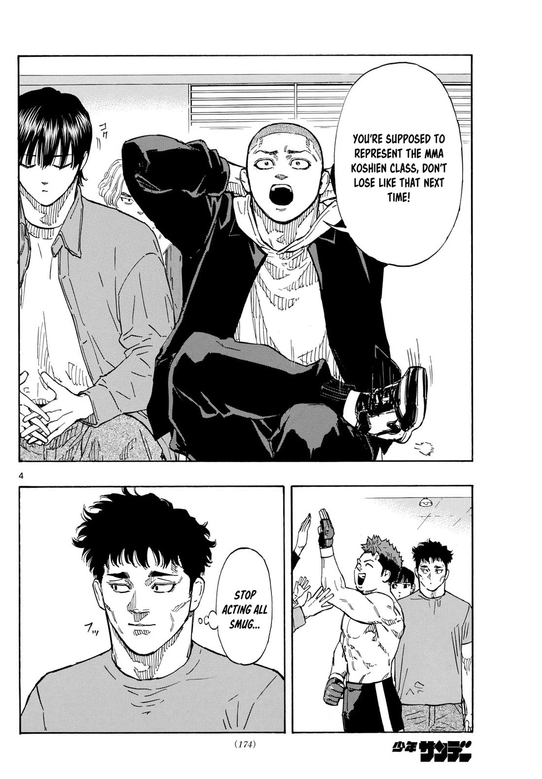 Red Blue chapter 103 page 4