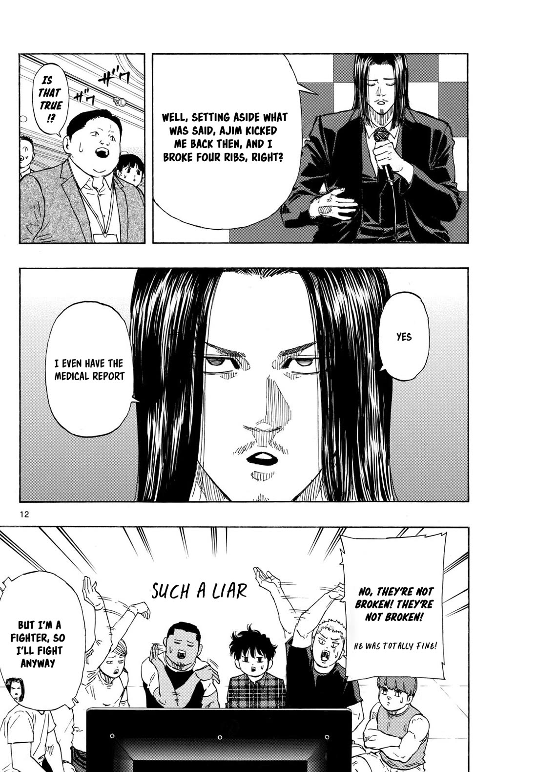 Red Blue chapter 104 page 12