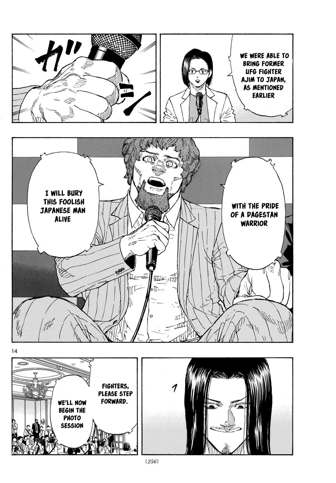 Red Blue chapter 104 page 14