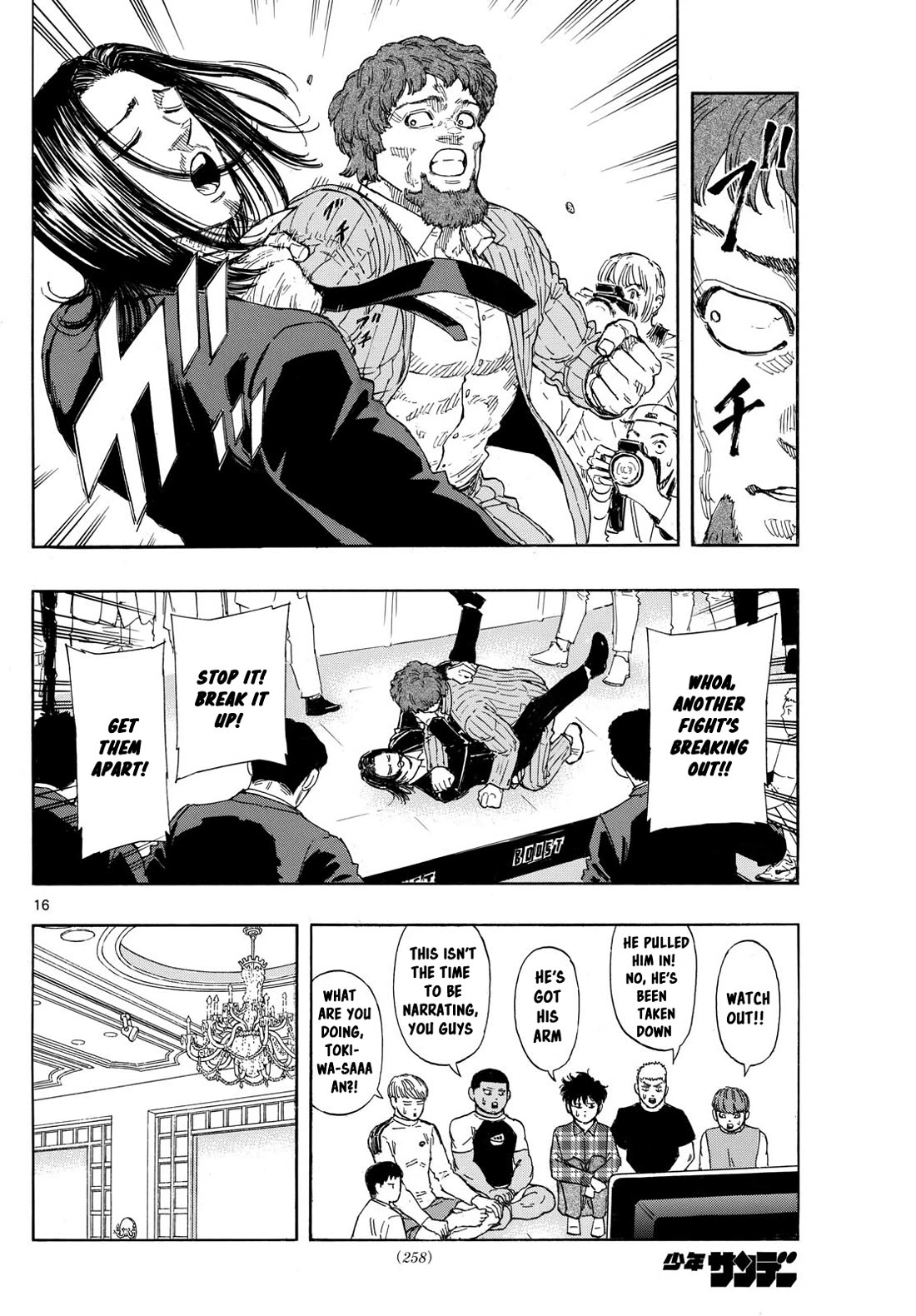 Red Blue chapter 104 page 16