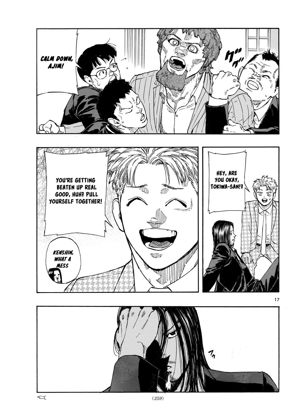 Red Blue chapter 104 page 17