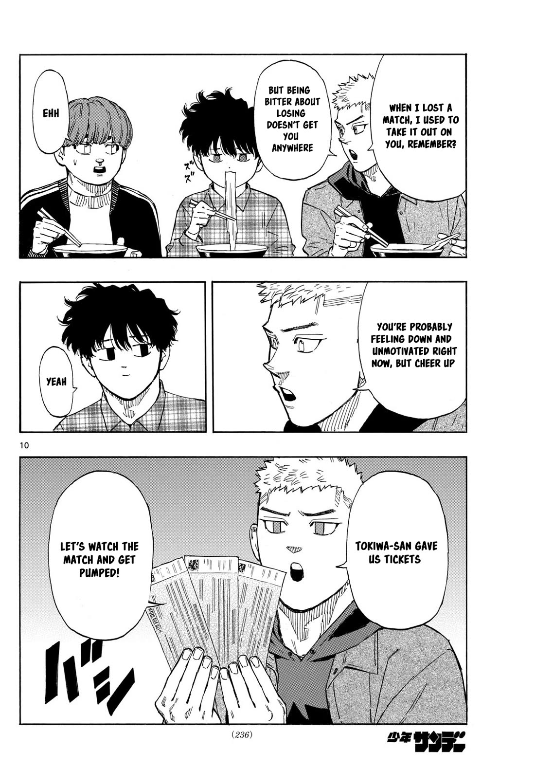 Red Blue chapter 105 page 10