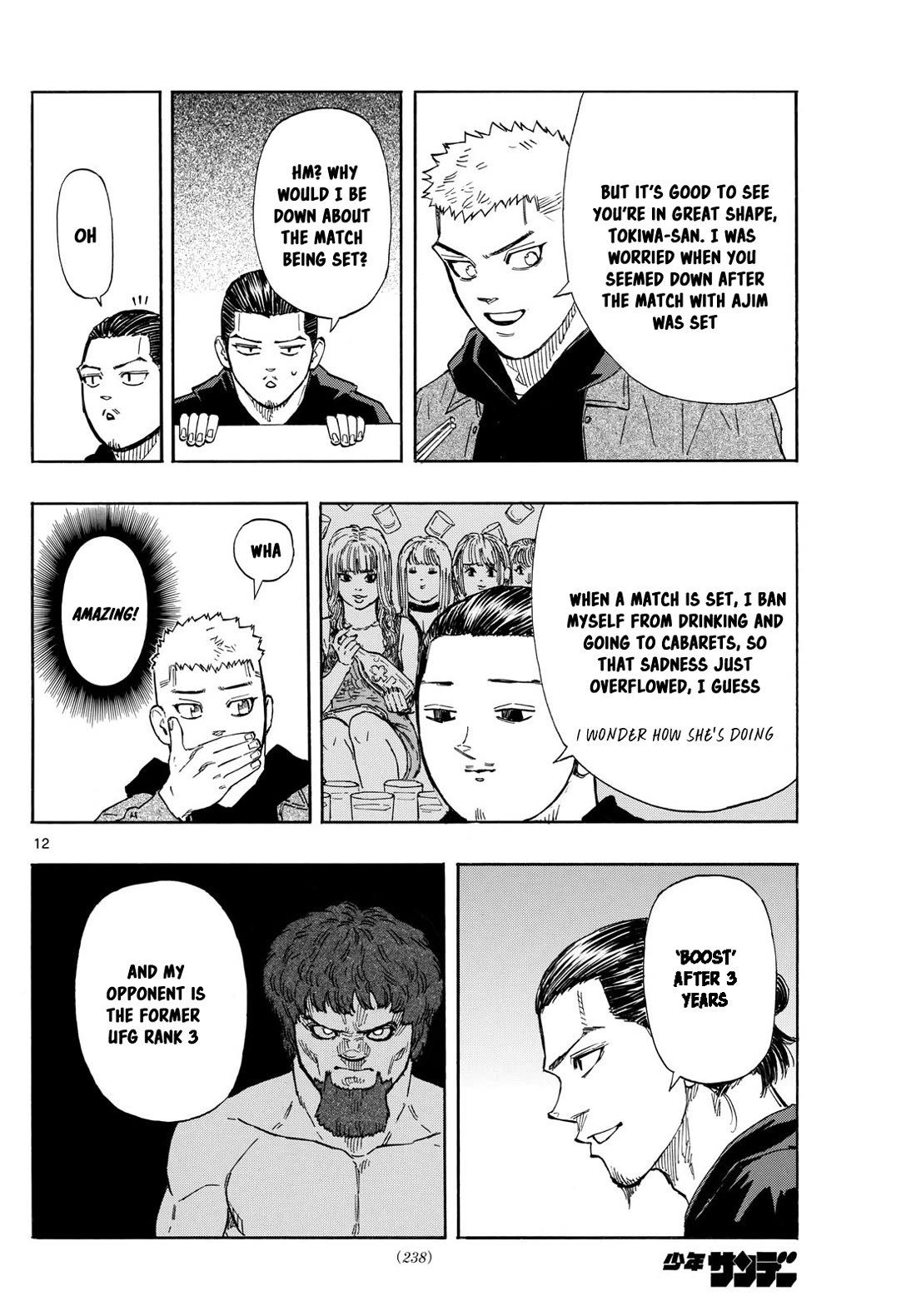 Red Blue chapter 105 page 12