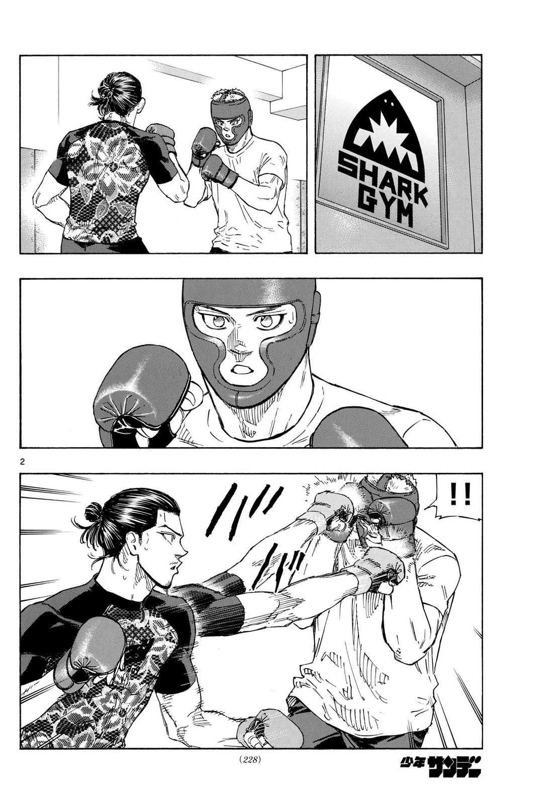 Red Blue chapter 105 page 2