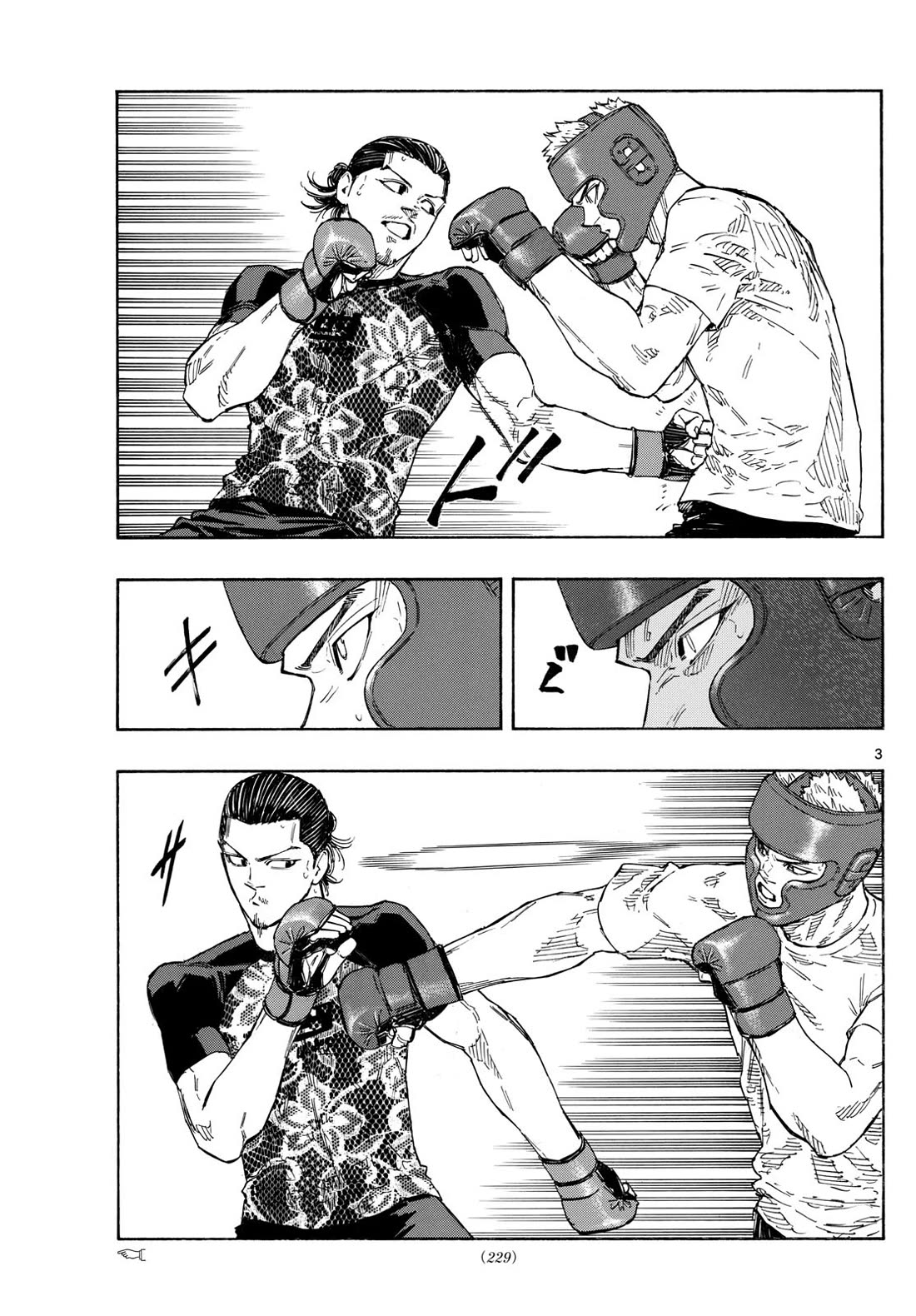 Red Blue chapter 105 page 3