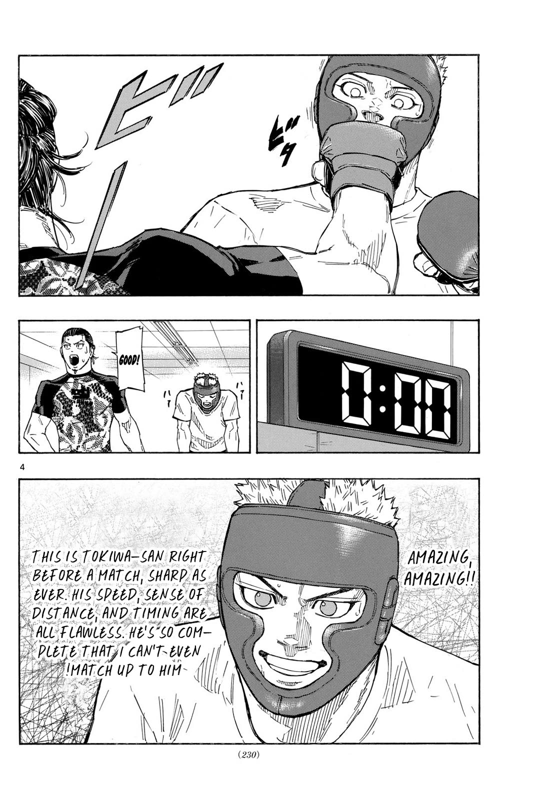 Red Blue chapter 105 page 4