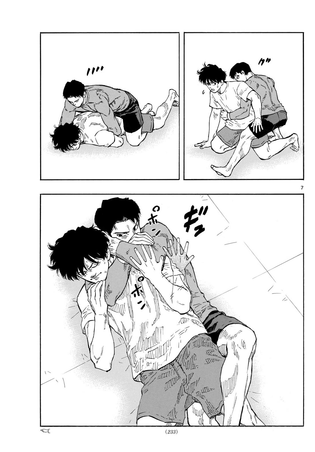 Red Blue chapter 105 page 7