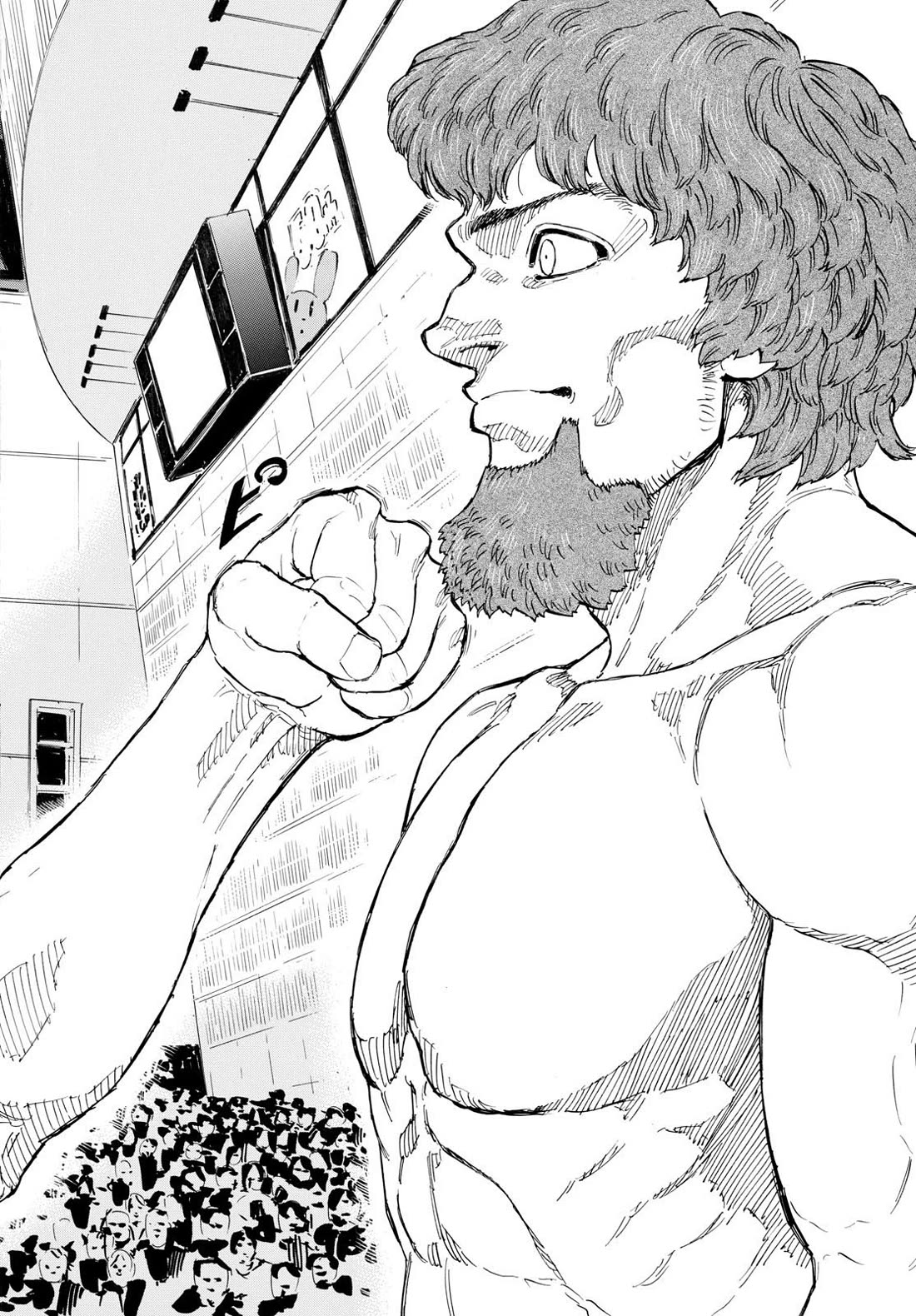 Red Blue chapter 106 page 16