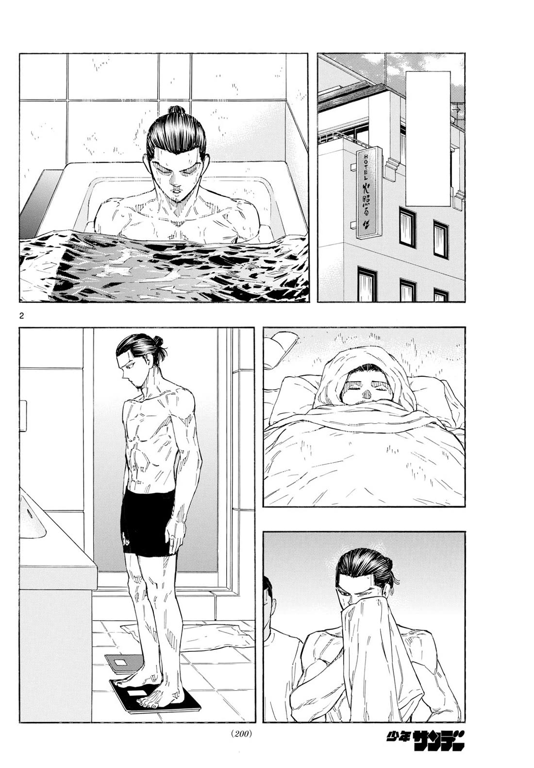 Red Blue chapter 106 page 2