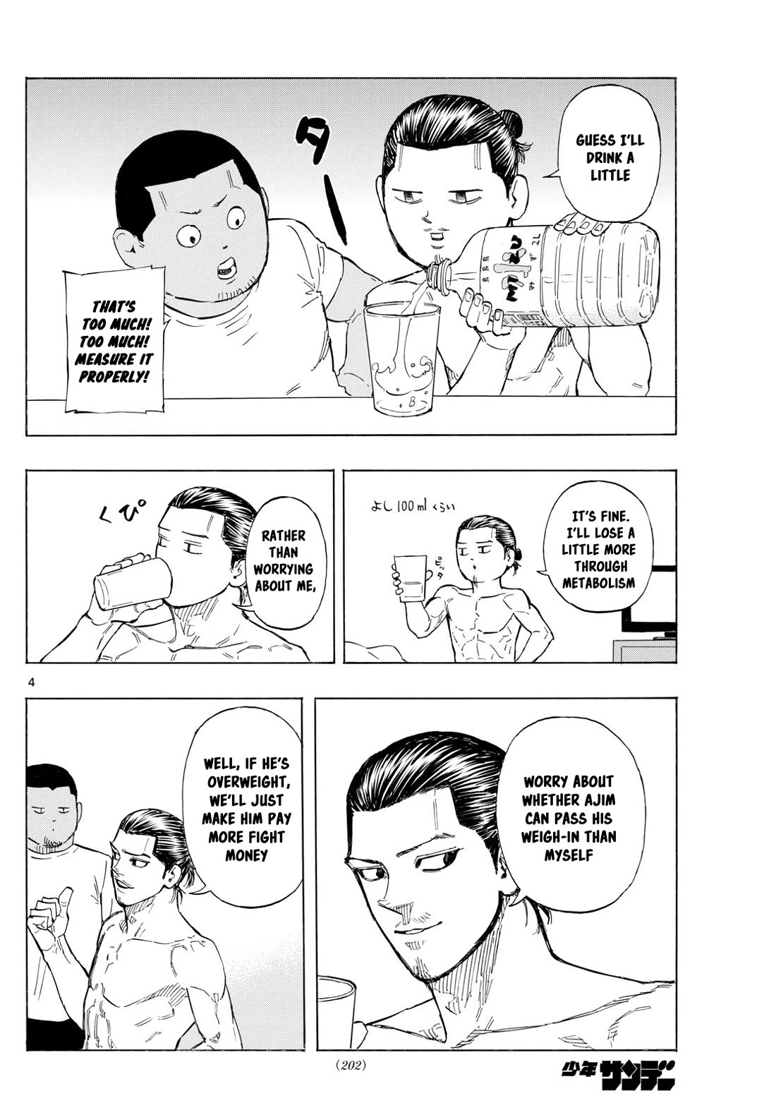 Red Blue chapter 106 page 4