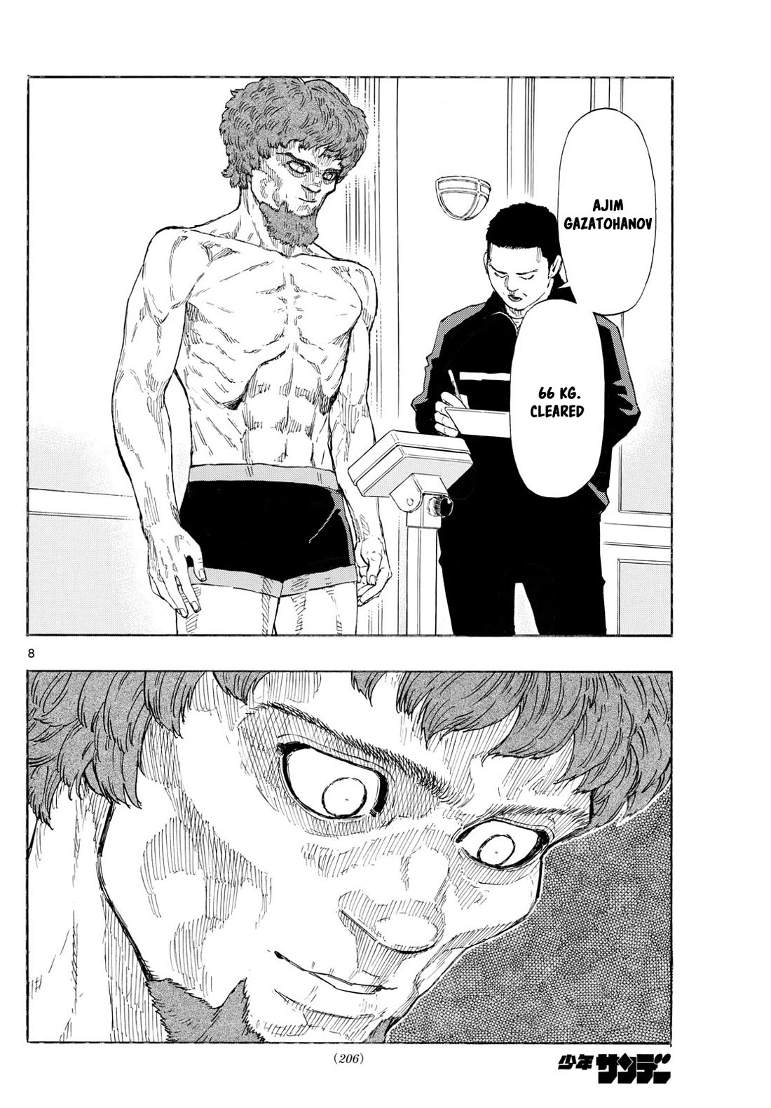 Red Blue chapter 106 page 8