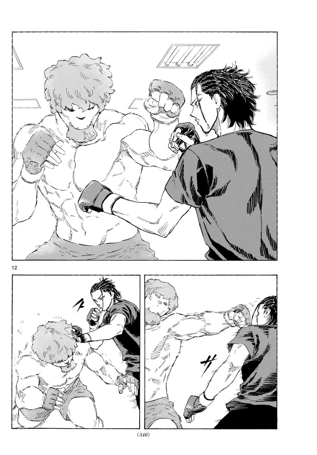 Red Blue chapter 107 page 12