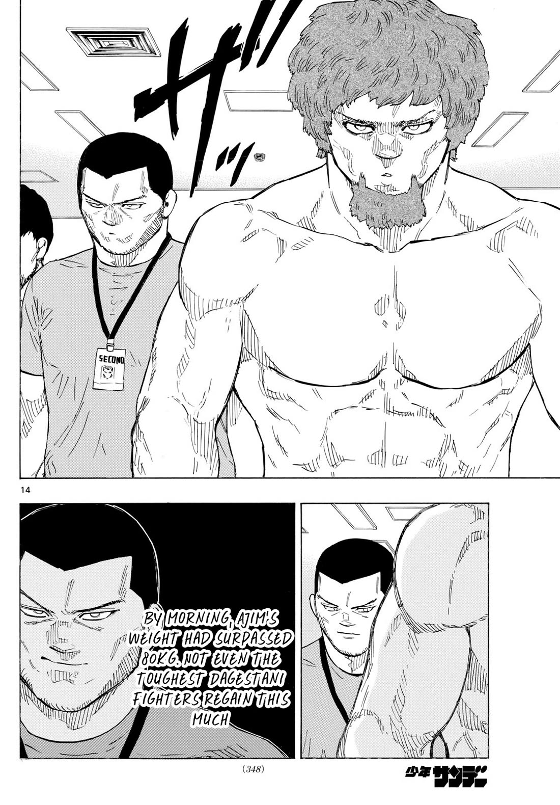 Red Blue chapter 107 page 14