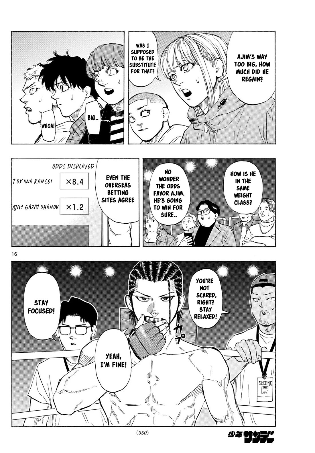 Red Blue chapter 107 page 16