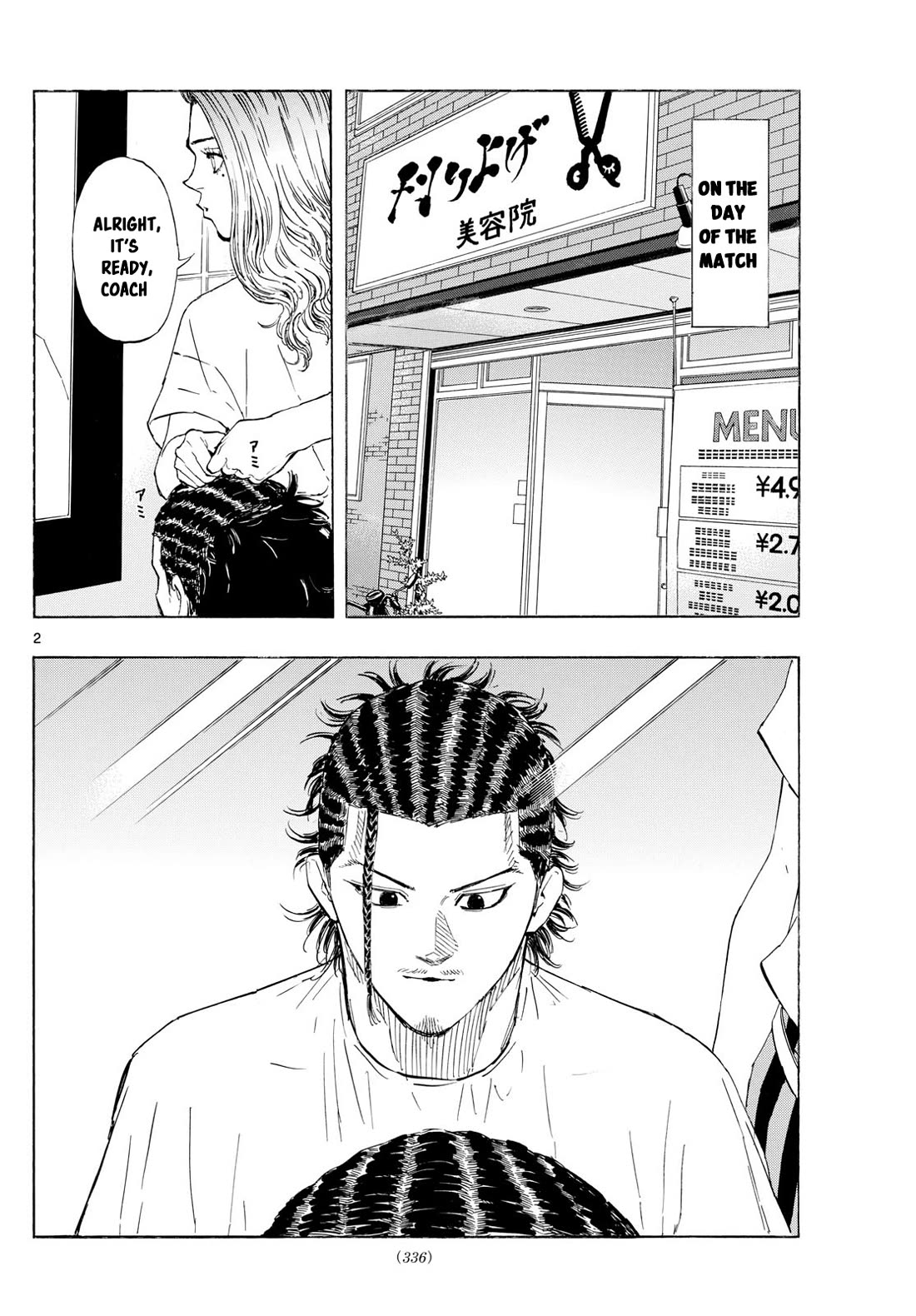 Red Blue chapter 107 page 2