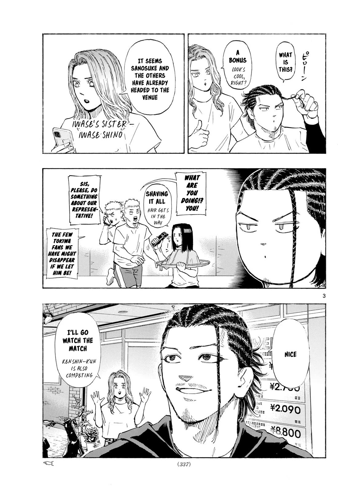 Red Blue chapter 107 page 3