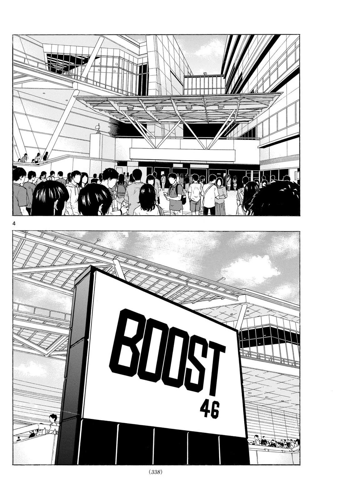 Red Blue chapter 107 page 4