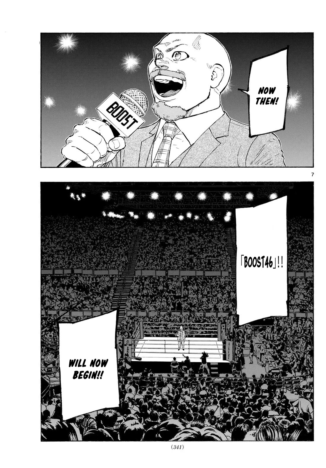 Red Blue chapter 107 page 7