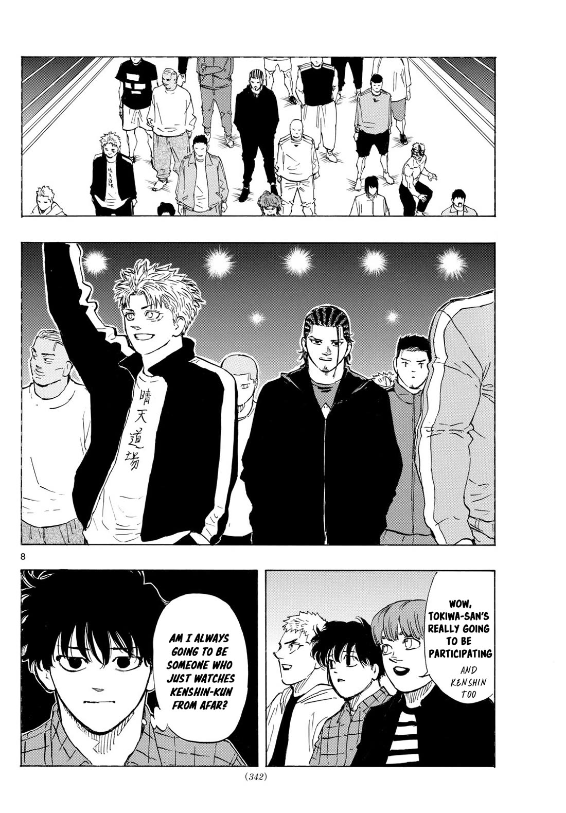 Red Blue chapter 107 page 8