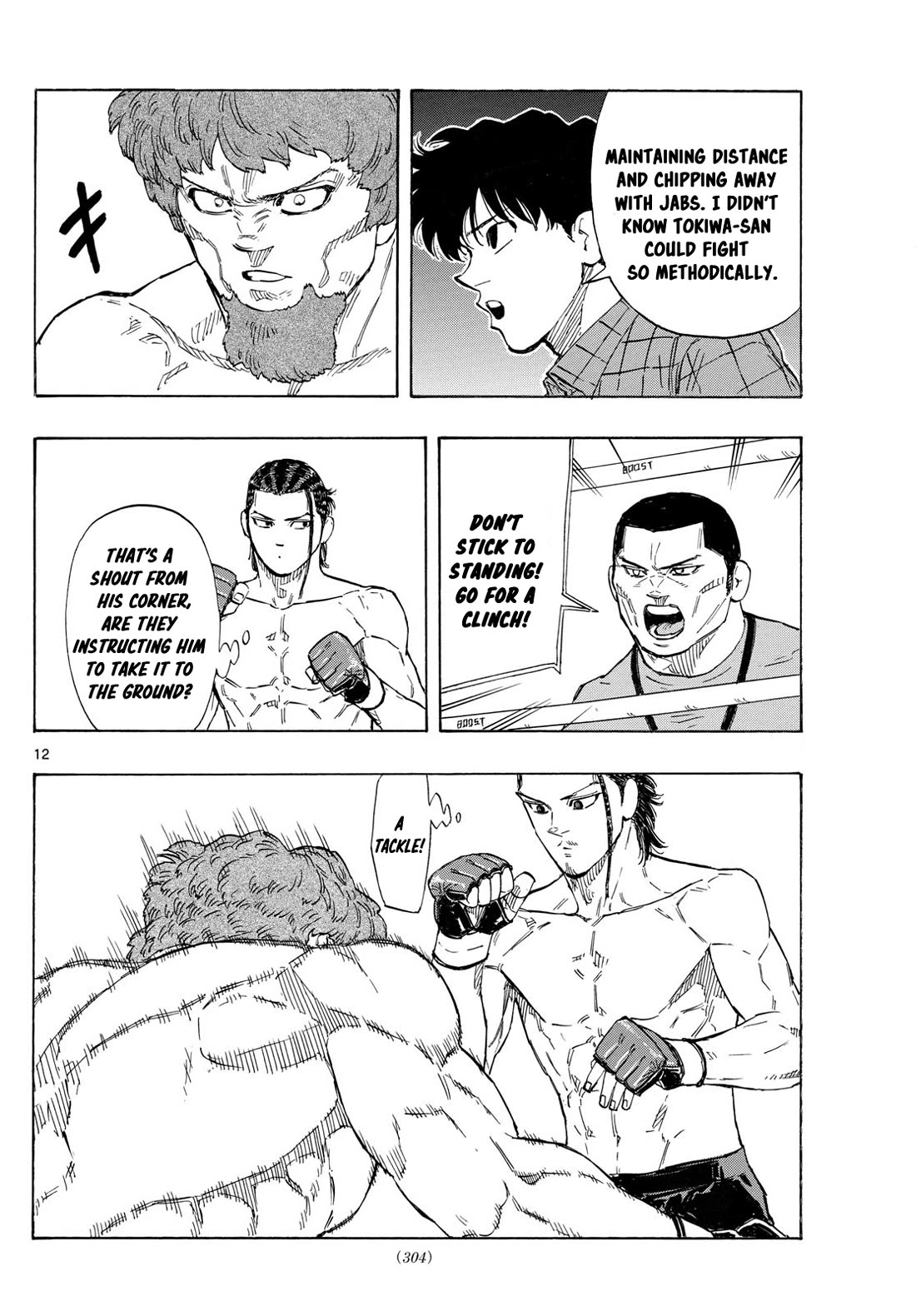 Red Blue chapter 108 page 12