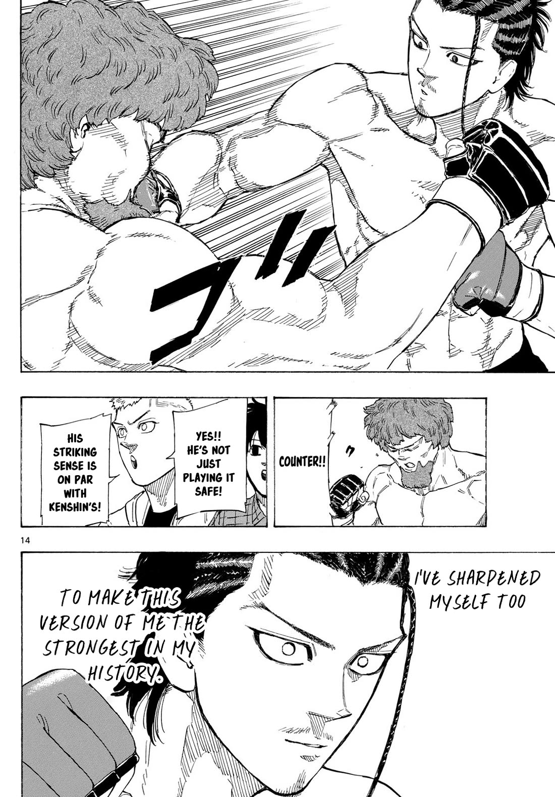 Red Blue chapter 108 page 14