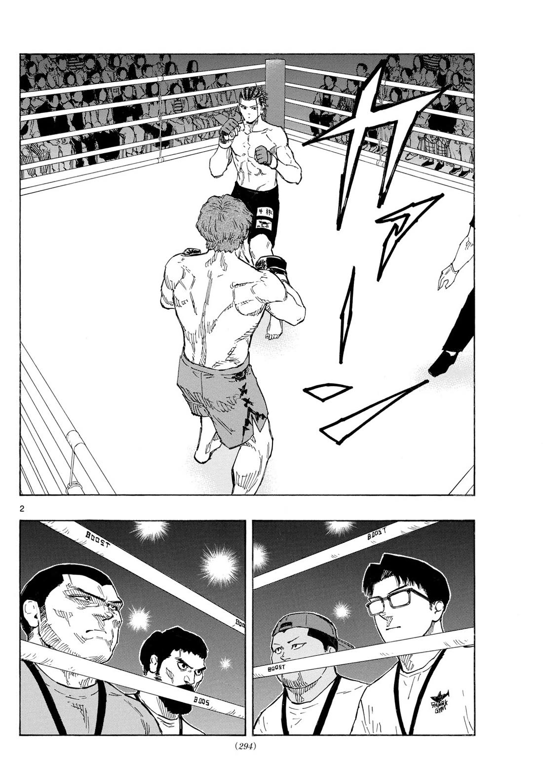 Red Blue chapter 108 page 2