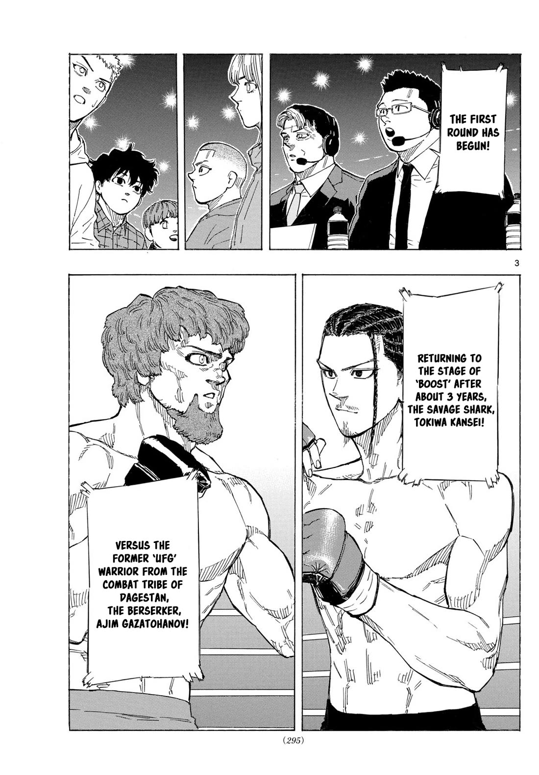 Red Blue chapter 108 page 3