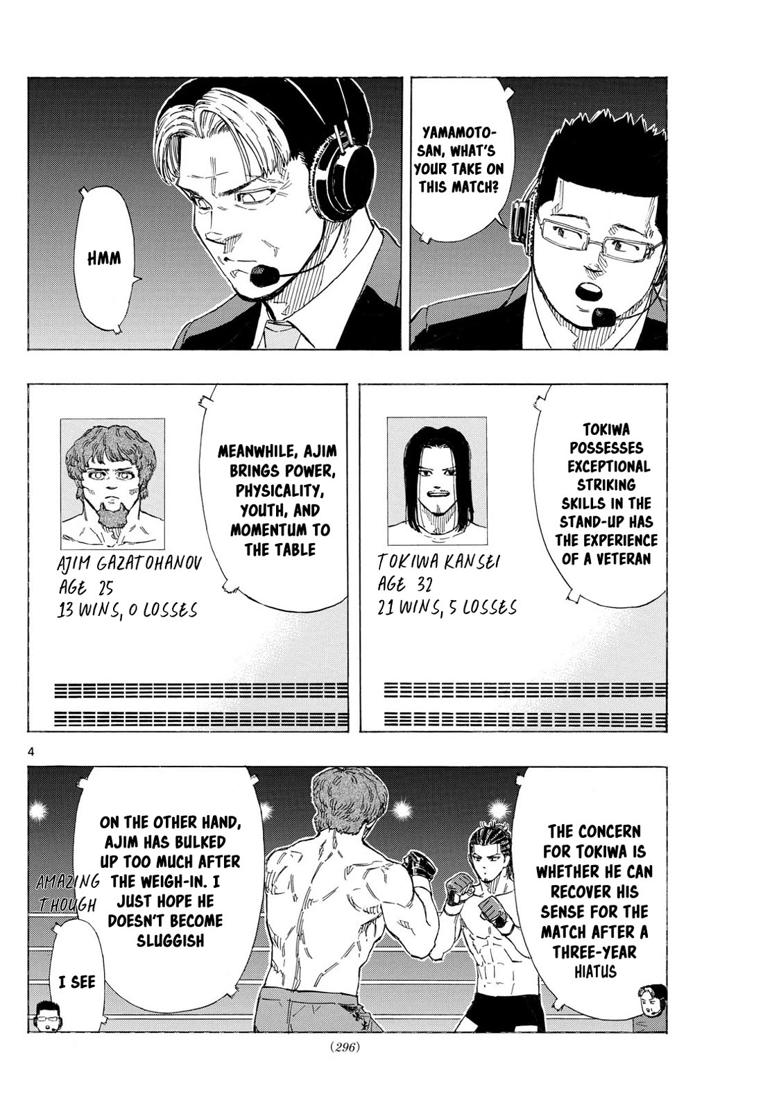 Red Blue chapter 108 page 4