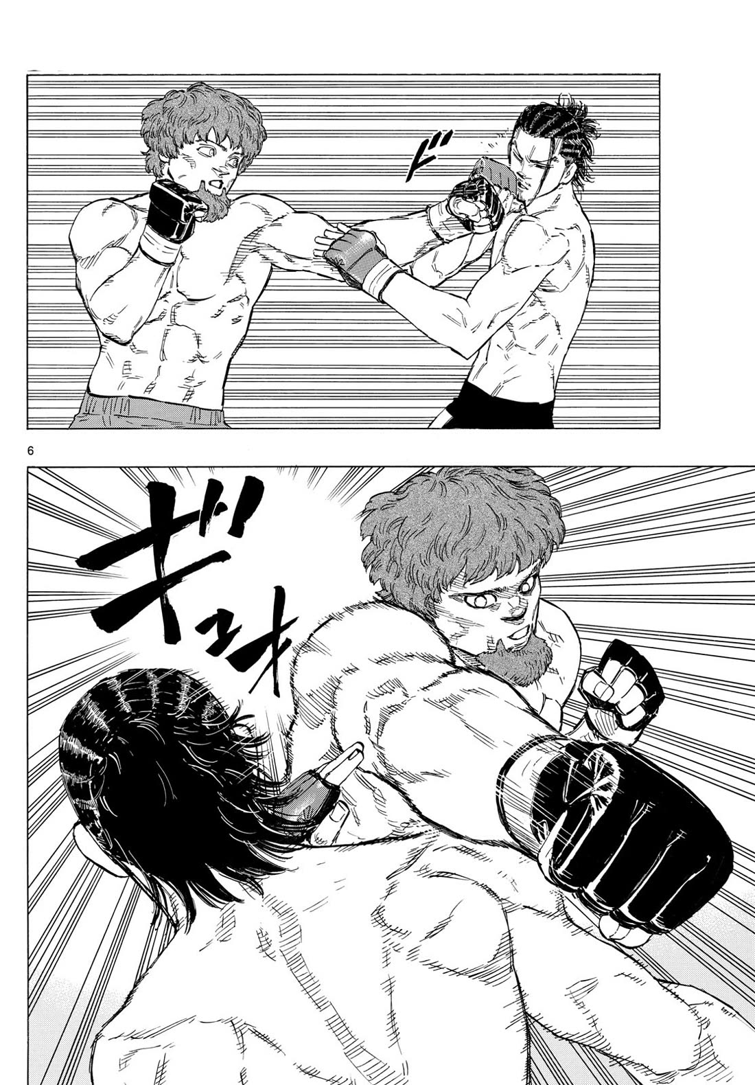 Red Blue chapter 108 page 6