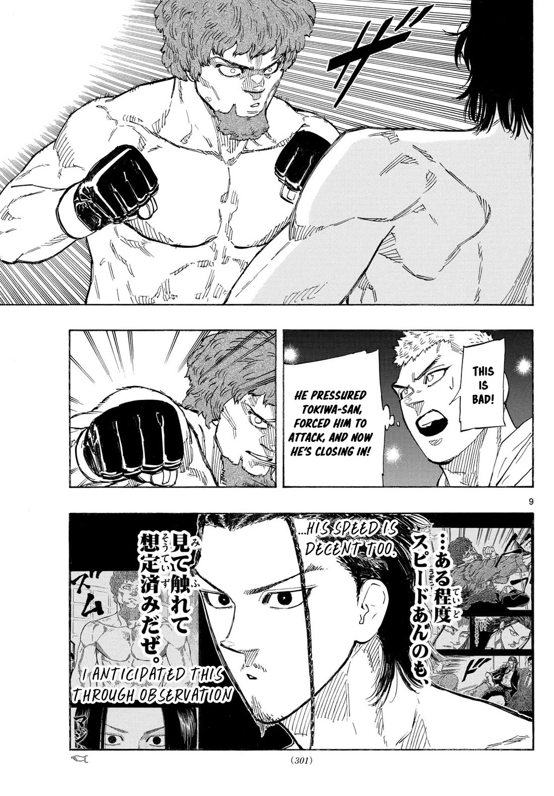 Red Blue chapter 108 page 9