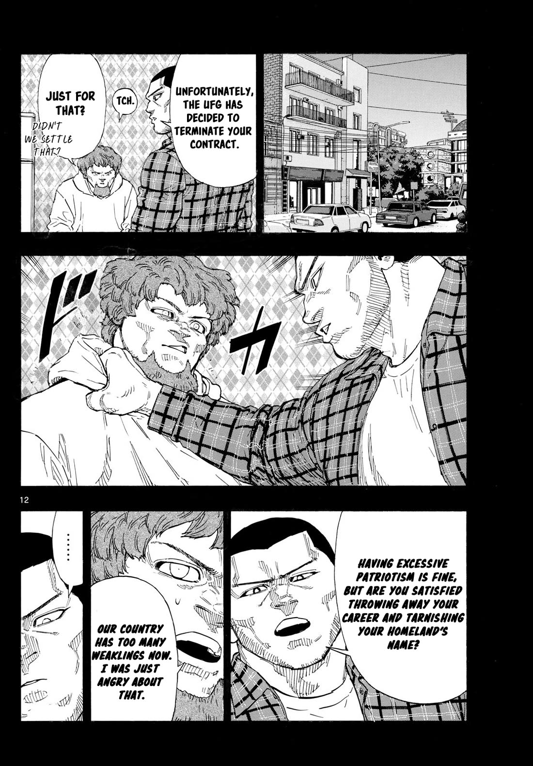 Red Blue chapter 109 page 12