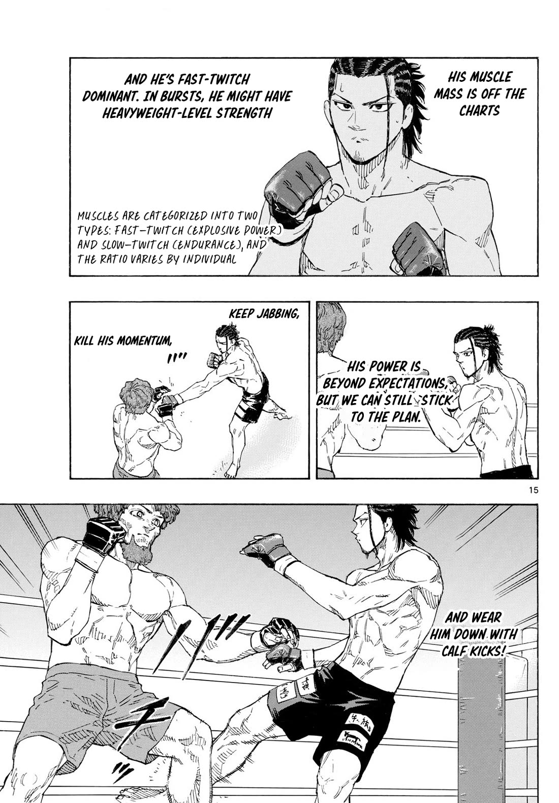 Red Blue chapter 109 page 15