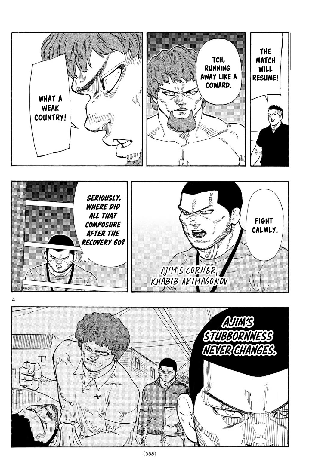 Red Blue chapter 109 page 4