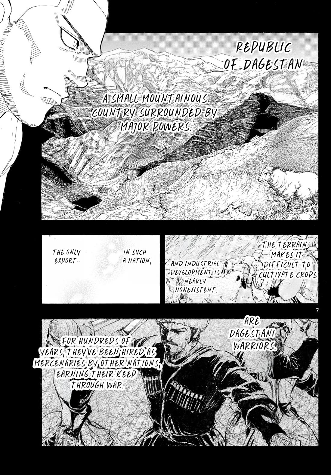 Red Blue chapter 109 page 7