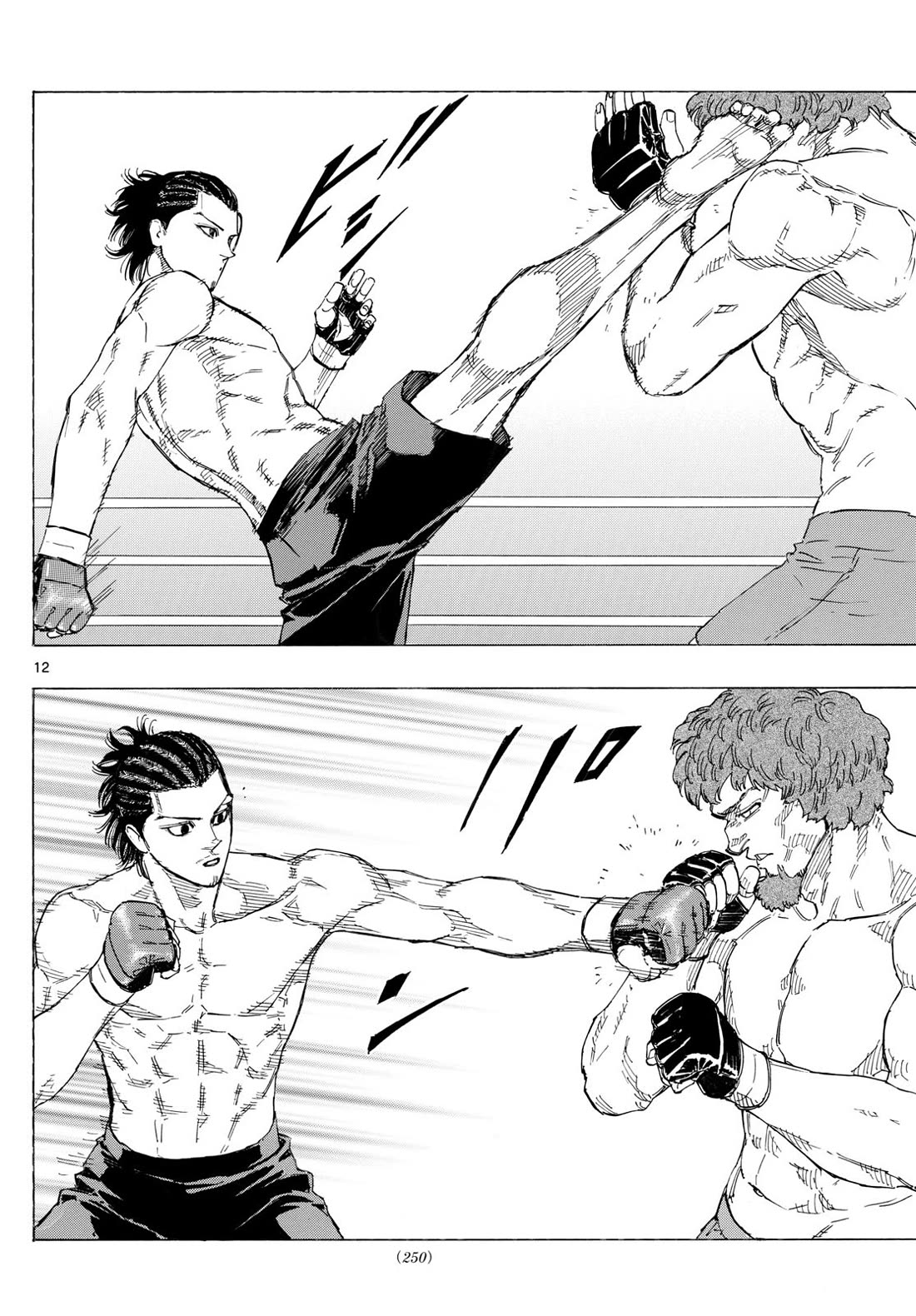 Red Blue chapter 110 page 12