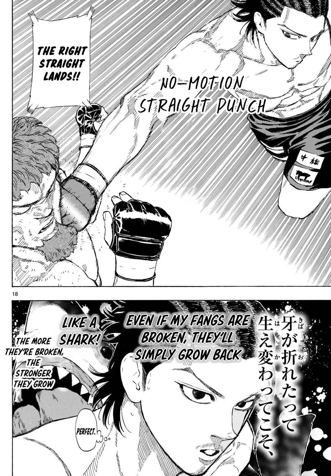 Red Blue chapter 110 page 18