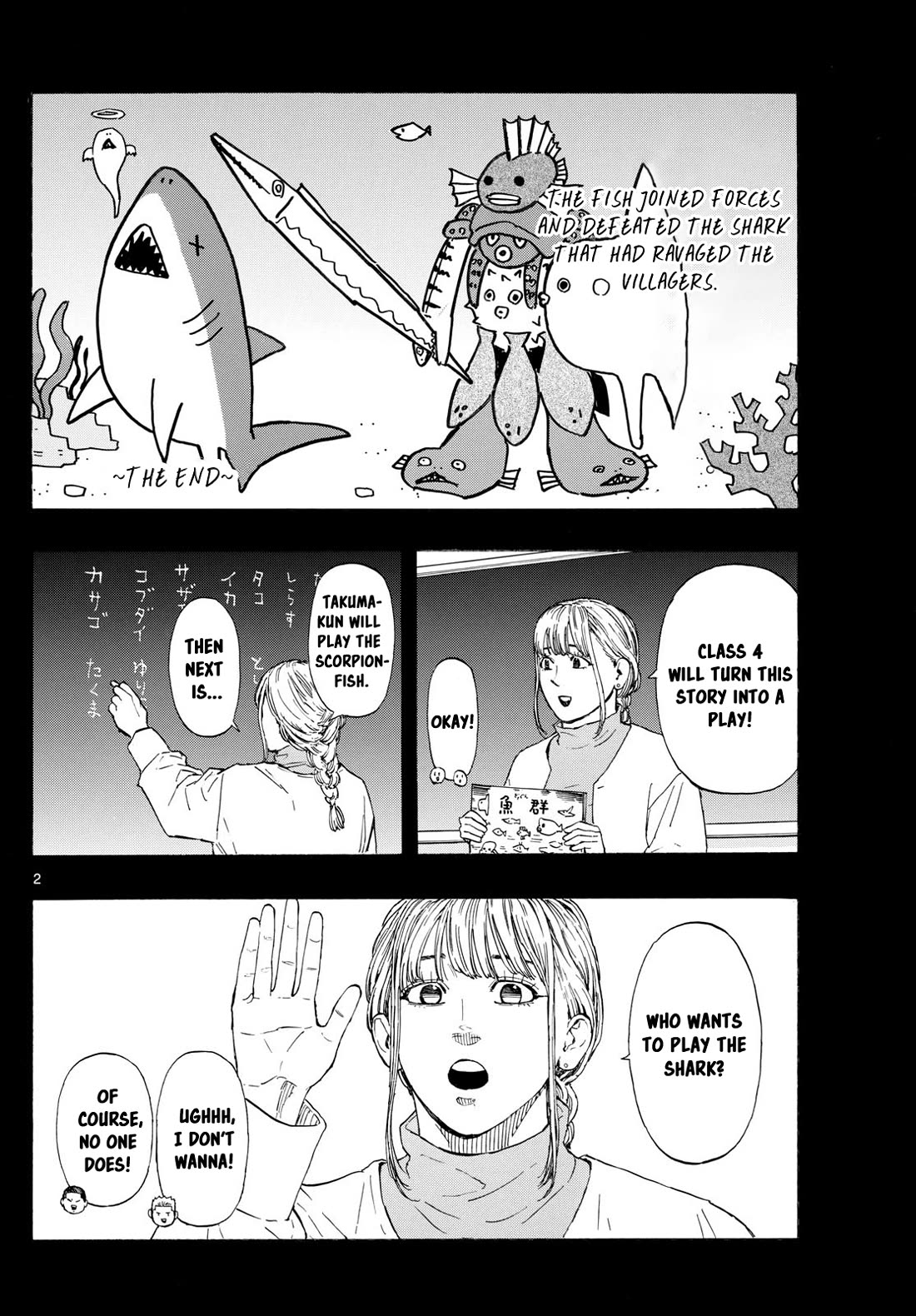 Red Blue chapter 110 page 2