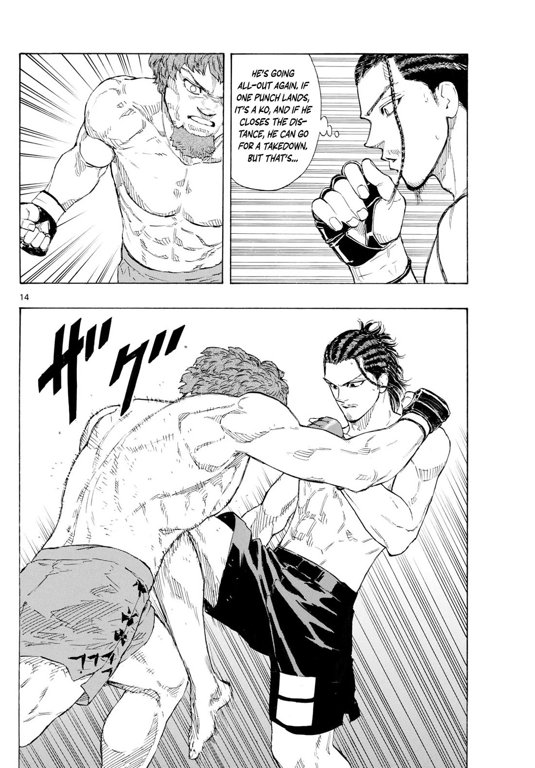 Red Blue chapter 111 page 14