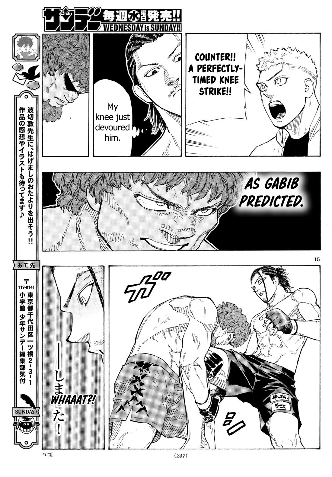 Red Blue chapter 111 page 15