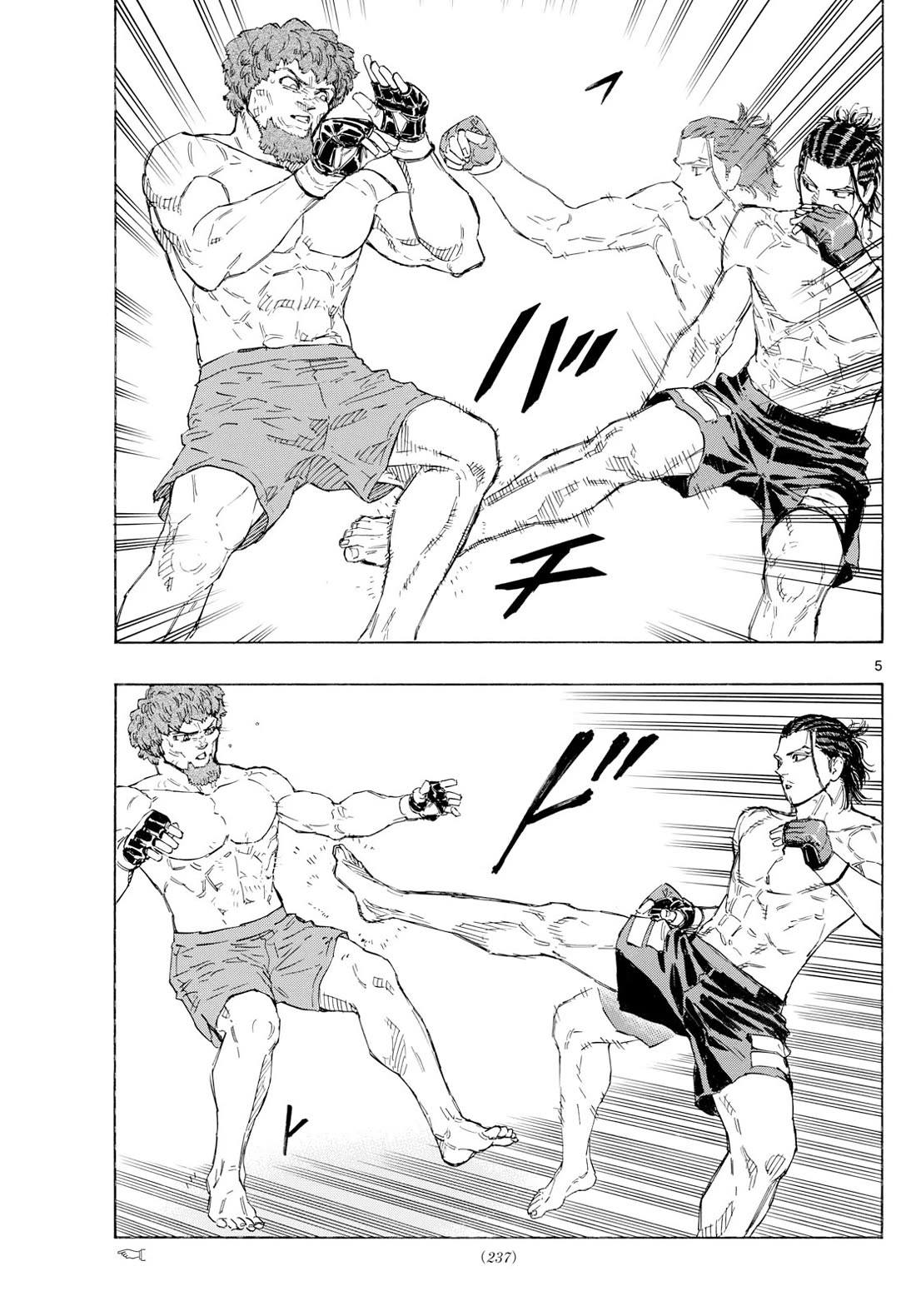 Red Blue chapter 111 page 5